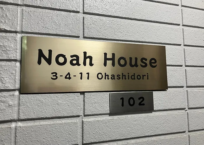 Noah House 102貸切